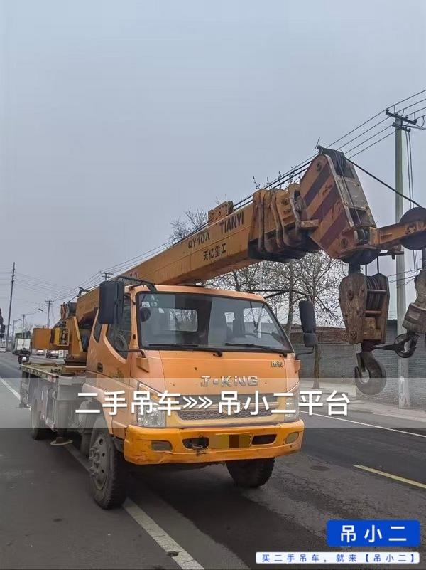 吊小二
